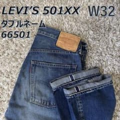 LEVI'S 501XX LVC 66501モデル復刻 日本製 BIGE 赤耳 - メルカリ