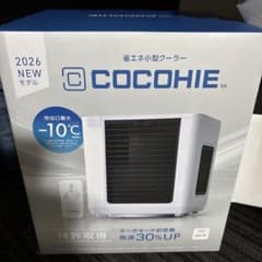 COCOHIE R8 省エネ小型クーラー 2026年モデル 交換フィルターセットのサムネイル