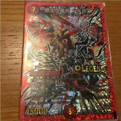 デュエルマスターズ ドギラゴンのサムネイル