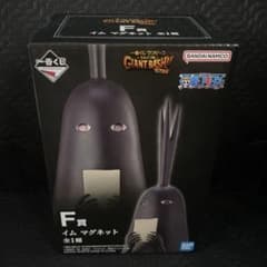 이치 반 쿠지 원피스 엘버프 편 F상 임 마그넷