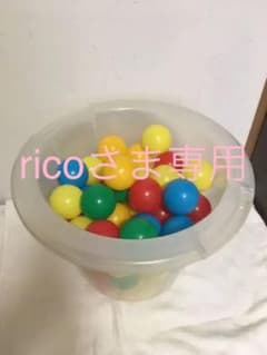 タミータブのサムネイル