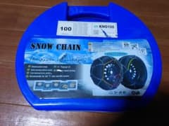 タイヤチェーン(亀甲型) SNOW CHAIN KNO100のサムネイル
