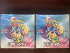 ポケモンカード バトルパートナーズ 2BOX シュリンク付きのサムネイル