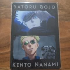 주술회전 캐릭터 미니 밑받침 13장 세트