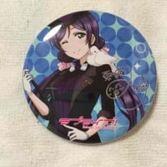 ラブライブ！ 缶バッチ 東條希のサムネイル