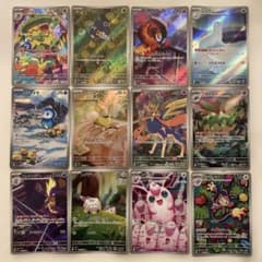 ポケモンカード M2インフェルノX ARフルコンプセット売り【美品】のサムネイル
