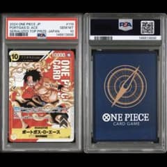 ポートガス・D・エース：フラッグシップバトル 2024年7月 優勝記念品