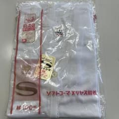 日清紡 ソフトコーマ メリヤス肌着 Mサイズ ホワイト 綿100%のサムネイル
