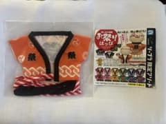 推しぬい専用 お祭り はっぴ　 【シープラ限定色 オレンジ】のサムネイル