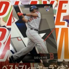 RAFAEL DEVERSのサムネイル