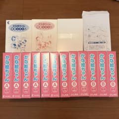 七田式 かな絵ちゃん ABセット 日本語版 フラッシュカード 単語リスト2冊付きのサムネイル