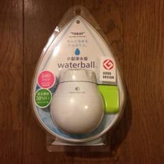 ★ゆちゃ様専用★未使用TORAY小型浄水器ウォーターボールのサムネイル