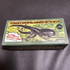 【新品・未開封】リアルサイズヘラクレスオオカブトフィギュアのサムネイル
