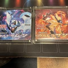 【新品・未開封】ウルトラムーン・ウルトラサン2BOXセット シュリンク付のサムネイル