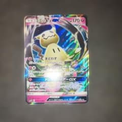 ミミッキュGX RR SM7b フェアリーライズ 038/050 - メルカリ