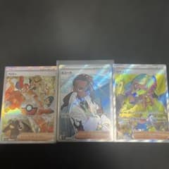 ポケカ】カナリィSARの価格推移まとめ！PSA10の値段や、高騰・暴落の