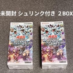 遊戯王OCG REVOLUTION BOOSTER 2BOX シュリンク付き - メルカリ