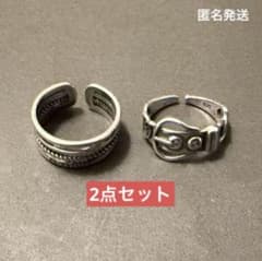  シルバーリング 2点セット シルバーリング 復古指輪 925 2点セット - メルカリ