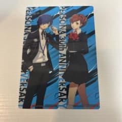 ペルソナ　特典のサムネイル
