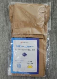 新品未使用♪福助◆日本製UＶカット接触冷感 ひんやり伸びるアームカバー◆ベージュのサムネイル