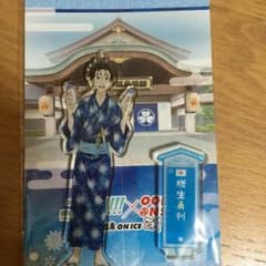 いち様専用【美品】アクリルスタンド 勇利&ヴィクトルのサムネイル