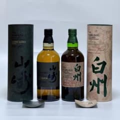 【あおい様専用お昼12時解禁】山崎 白州 限定2本セットのサムネイル