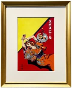 荒木飛呂彦×ヱビスビール 美人画 浮世絵 木版画 ジョジョの奇妙な冒険
