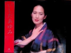 ♬多重洗浄LP♬ いしだあゆみ／いしだあゆみ - メルカリ