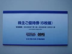 セントラルスポーツ株主ご優待券 6枚 2026年12月31日までのサムネイル
