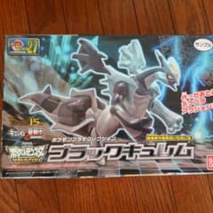 ポケモンプラモコレクション　ブラックキュレムのサムネイル