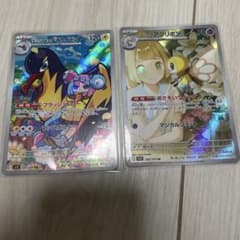 ナンジャモのタイカイデン リーリエのアブリボン AR ポケモンカードのサムネイル