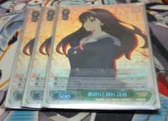 裏切りと別れ 詩羽 ヴァイスのサムネイル