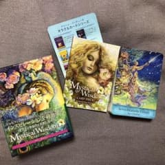 ミスティカルウィズダムカード ♡ 日本語解説付きのサムネイル