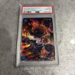 エドワードウィーブル SP PSA10 - メルカリ