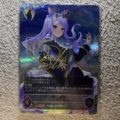 ウマ娘シャドウバースエボルブ　　　メジロマックイーンspのサムネイル