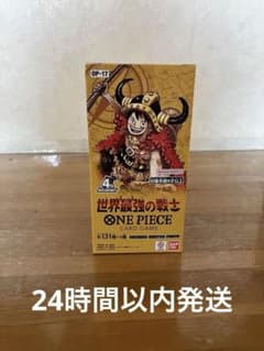 ONE PIECEカードゲーム 世界最強の戦士 BOX テープ付き 未開封のサムネイル