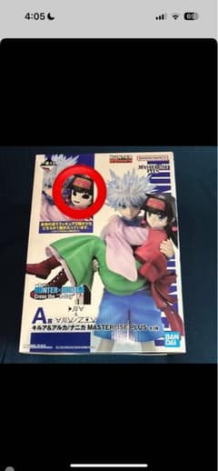 HUNTER HUNTER 一番くじ A賞 キルア&ナニカのサムネイル