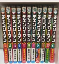 チェンソーマン 全巻のサムネイル