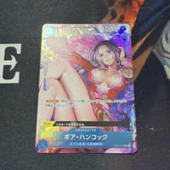 ボア・ハンコック ST03-013 パラレル ① プレミアムカードコレクション