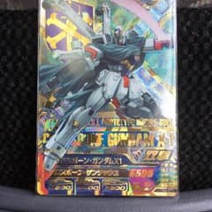 値下げ限界 ガンダムトライエイジ SEC X1のサムネイル