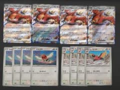 ファイアローex４枚、ヤヤコマ4枚、ヒノヤコマ4枚のサムネイル