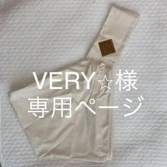 ◉お値下げ中◉ベッタキャリーミープラス《スリング》のサムネイル
