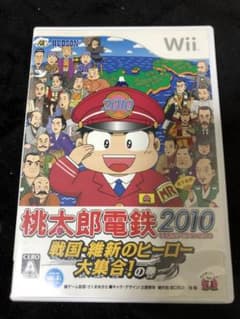 桃太郎電鉄2010 戦国・維新のヒーロー大集合!の巻のサムネイル