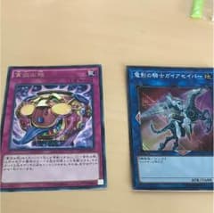 トポロジック・ボマー・ドラゴン 電影の騎士ガイヤセイバーのサムネイル