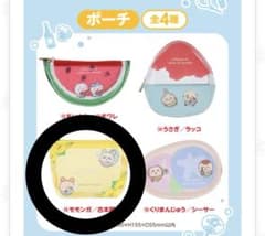 ちいかわ エニマイくじ2026 ポーチ 古本屋 モモンガ - メルカリ