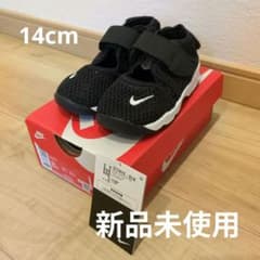 hiisan様専用のサムネイル