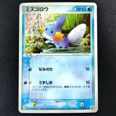 ミズゴロウ PROMO ADV-Pプロモカード 020/ADV-P - メルカリ