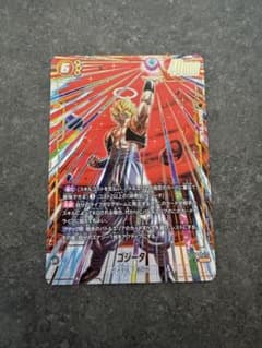 ドラゴンボールフュージョンワールド ゴジータ SCR☆ FB09-122 - メルカリ