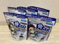 骨キッズカルシウム チョコレート風味 140g 5個セット 鬼滅の刃コラボのサムネイル