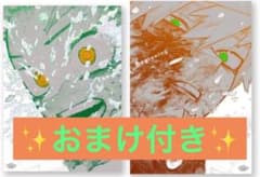 신품 히로아카전 미도리야 출구 폭호 카츠미 The Beginning A2 포스터